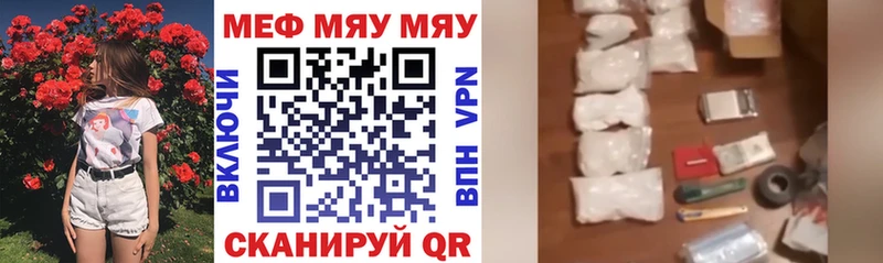 Хочу наркоту Реж АМФЕТАМИН  Мефедрон  Кокаин  A-PVP 