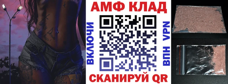 blacksprut ONION  Реж  АМФЕТАМИН 97%  цена наркотик 