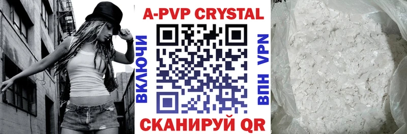 blacksprut как войти где продают наркотики Реж APVP Crystall