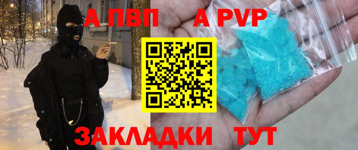 Alpha-PVP крисы CK Реж