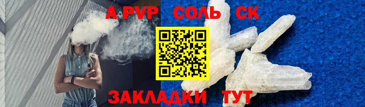 А ПВП СК КРИС Реж