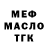 Метадон VHQ MMM Mikail