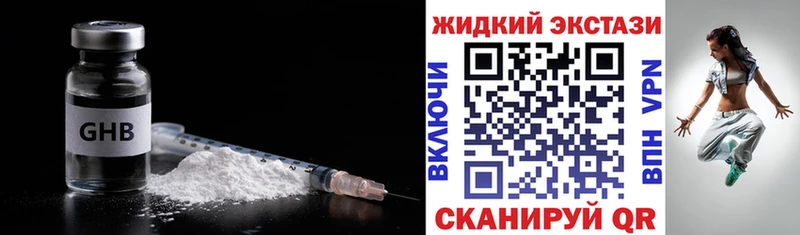 KRAKEN зеркало купить наркоту Реж БУТИРАТ BDO 33%