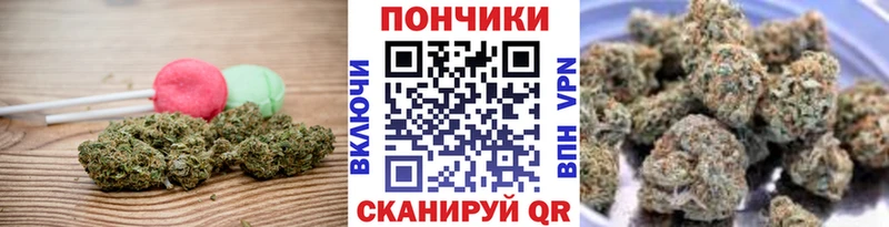 Печенье с ТГК конопля  Реж 