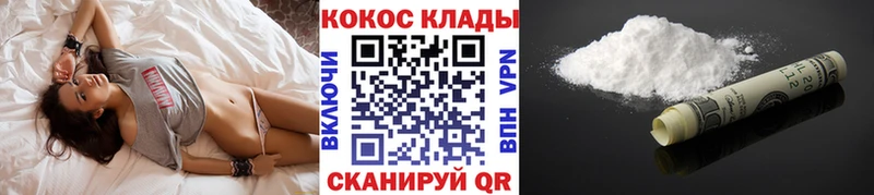 дарнет шоп  Реж  Cocaine 97% 