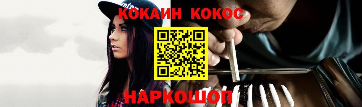 Cocaine 99% Реж