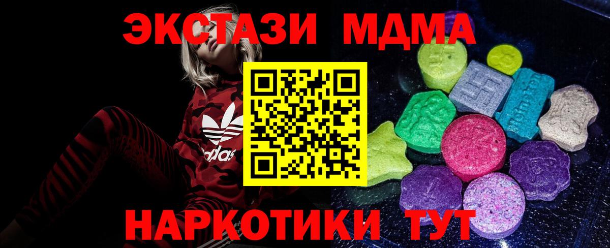 Реж  Вход с VPN  LSD-25  КОКАИН  A-PVP СОЛЬ   ГАШ  Бошки Шишки  Мефедрон   НБОМе 