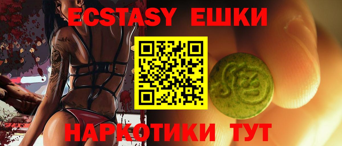 Реж  Экстази TESLA  Вход с VPN 