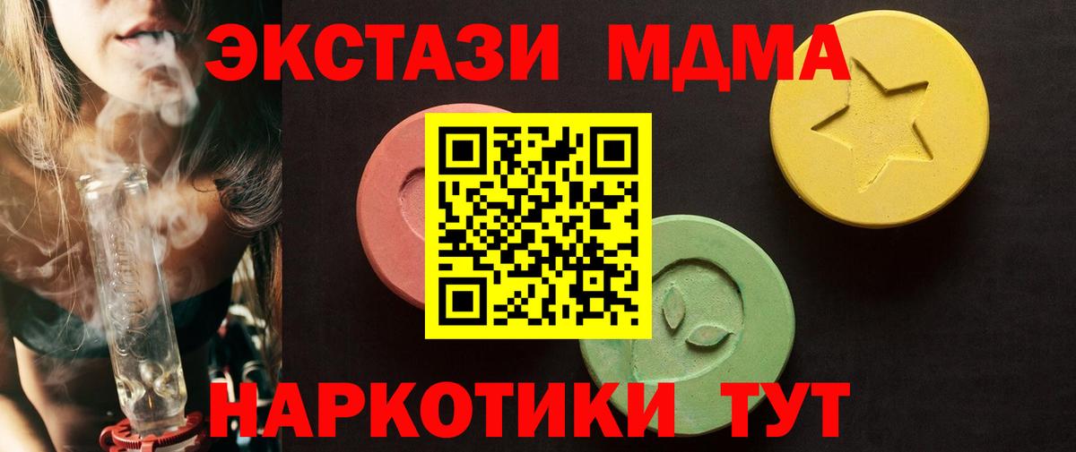 Экстази круглые Реж