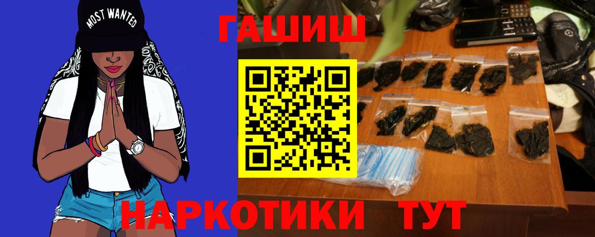 Плюхи  Гашиш Изолятор  Вход с VPN  Реж 