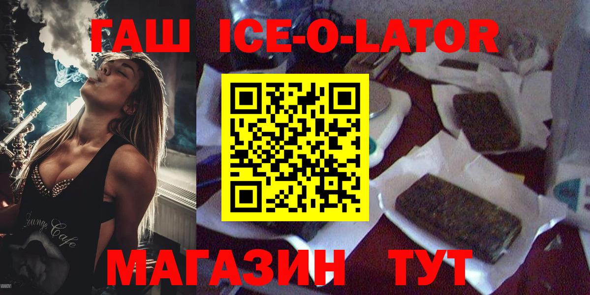 Гашиш индика сатива Реж