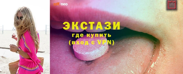 стаф Горнозаводск