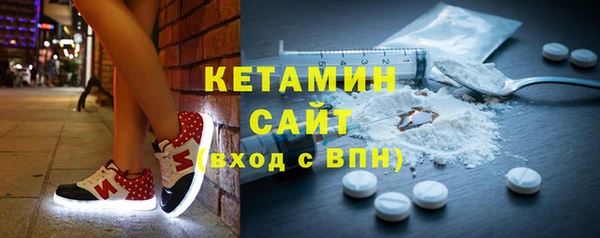 Альфа ПВП Горно-Алтайск