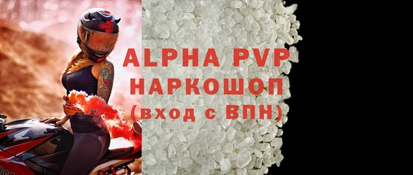 твердый Горняк