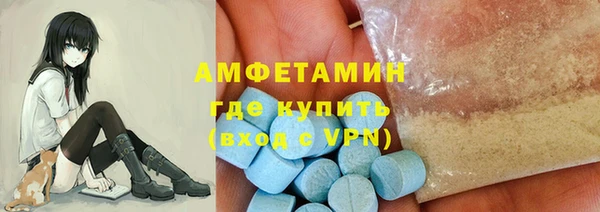 кокс Новозыбков