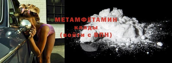 Альфа ПВП Горно-Алтайск