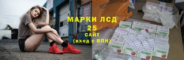 твердый Горняк