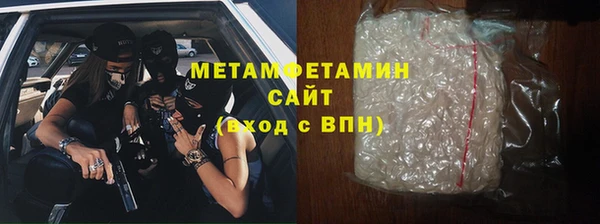 твердый Горняк