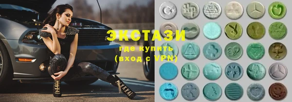 стаф Горнозаводск