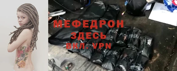 стаф Горнозаводск