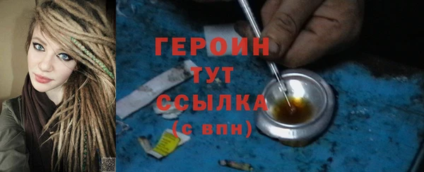твердый Горняк