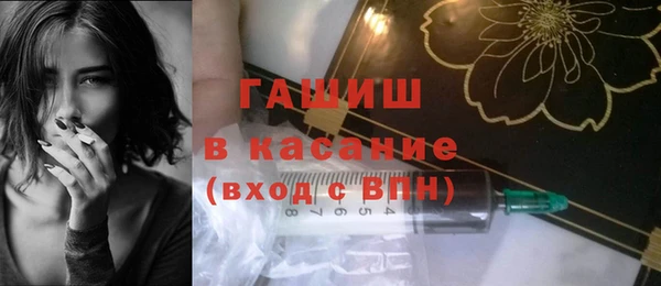 стаф Горнозаводск