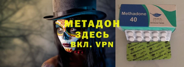 стаф Горнозаводск