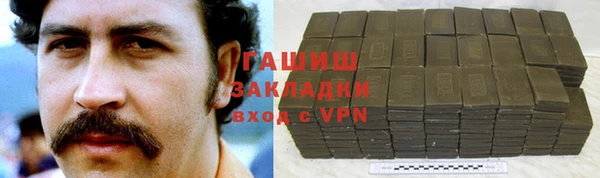 стаф Горнозаводск