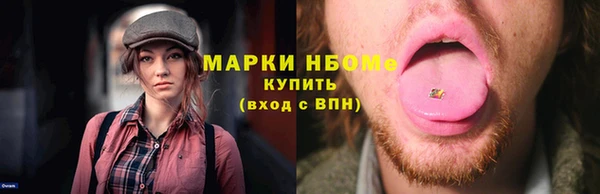 стаф Горнозаводск
