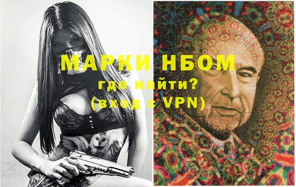 Альфа ПВП Горно-Алтайск