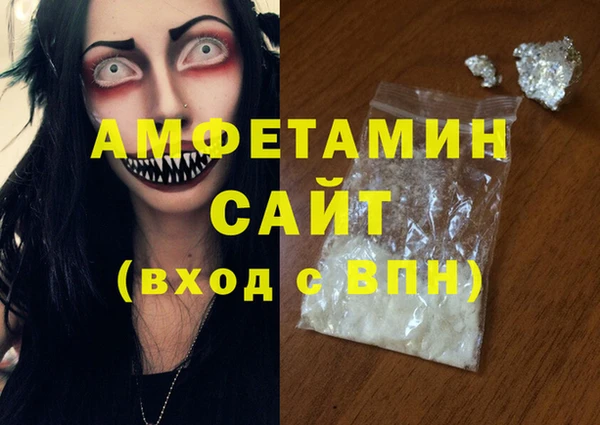 стаф Горнозаводск