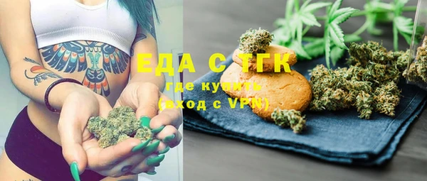 стаф Горнозаводск