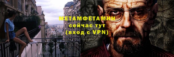 твердый Горняк