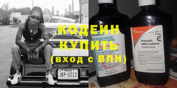 Альфа ПВП Горно-Алтайск