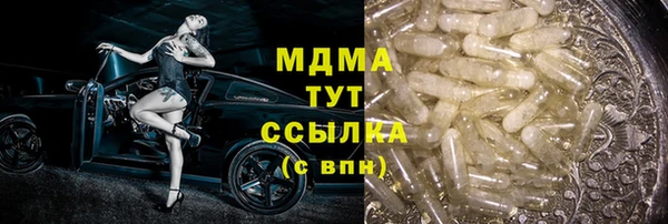 герыч Новокубанск