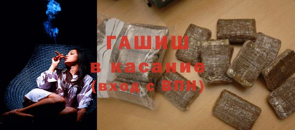 стаф Горнозаводск