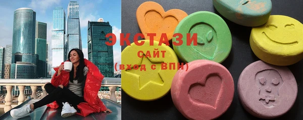 стаф Горнозаводск