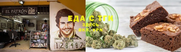 стаф Горнозаводск