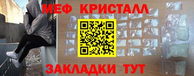 каннабис Абакан