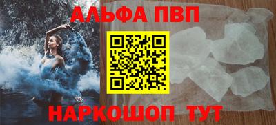 прущая мука Партизанск