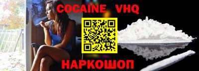 jwh Абинск