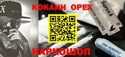 прущая мука Партизанск