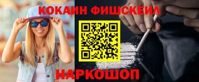 каннабис Абакан