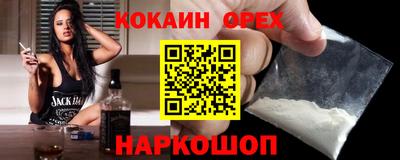 прущая мука Партизанск