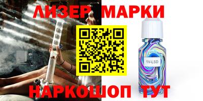 jwh Абинск