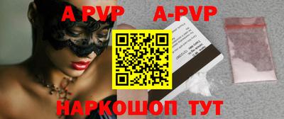 прущая мука Партизанск