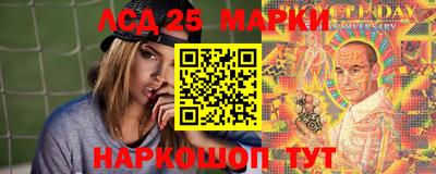 каннабис Абакан