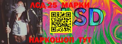 прущая мука Партизанск