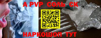 гашиш Первоуральск