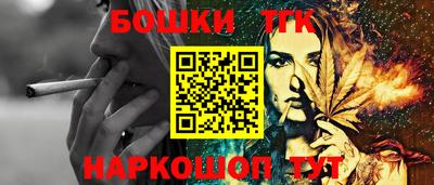 прущая мука Партизанск